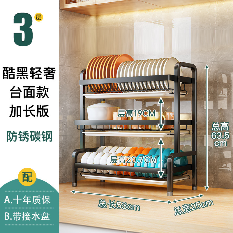 Estante de cocina cubierta multicapa multifuncional estante de almacenamiento de platos condimentos domésticos estante de platos de drenaje de agua