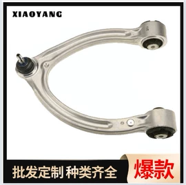悬挂系统