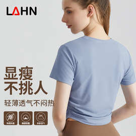 威曼速干运动上衣女短袖透气修身侧褶皱圆领薄款罗纹瑜伽运动短袖