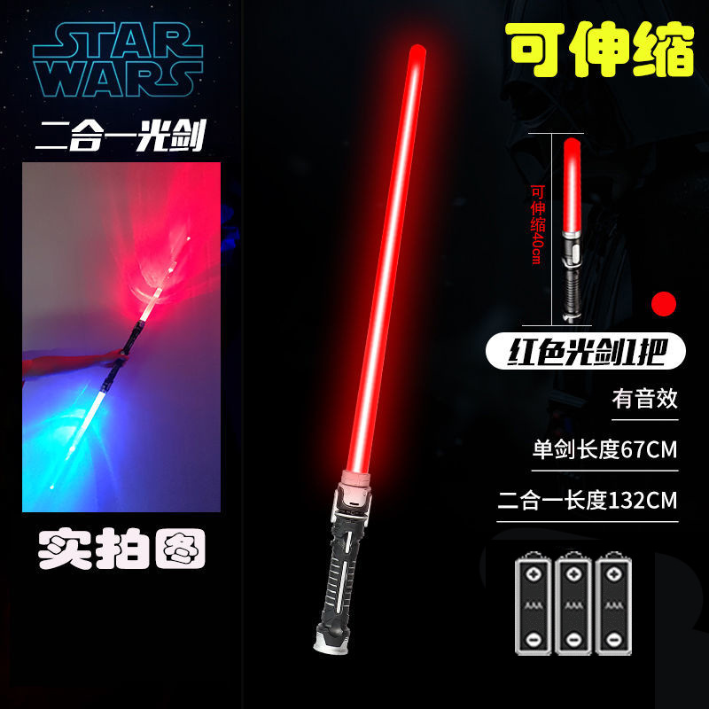 Espada láser de chispa de doble filo espada rotatoria de fuego espada telescópica luminosa juguete infantil cuchillo espada niño regalo de Año Nuevo