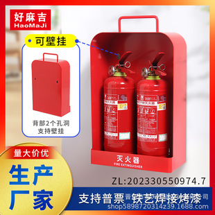 Wall-Mounted Fire Extinguisher Box 2-Pack Storage Box Office Building Hotel 2kg Placement Rack Wall-Mounted Fire Box