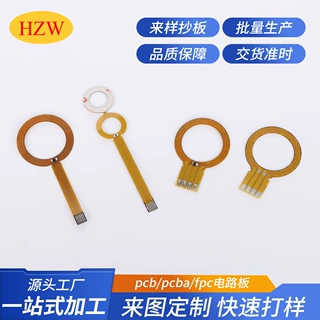定制加工摄像头发热片 来图定做镜头除雾发热丝监控摄像头发热膜