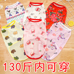 大型犬ベスト犬猫テディカークファーフレンチブルドッグメッシュ通気性ペット服猫用品