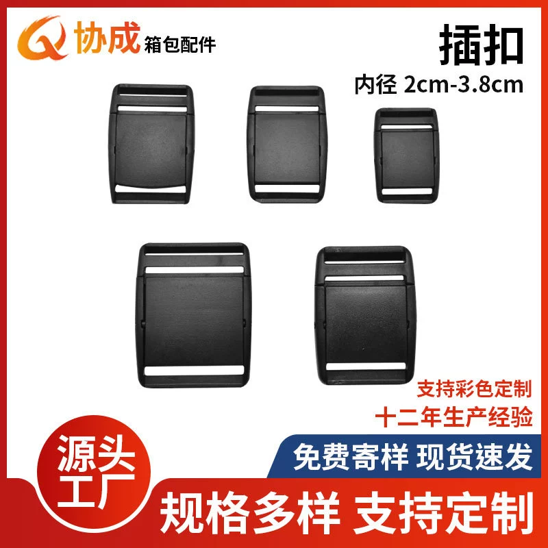 Фабрика спотовая поставка багажные аксессуары застежка застежка ремень регулировка застежка массажер застежка Pom материал