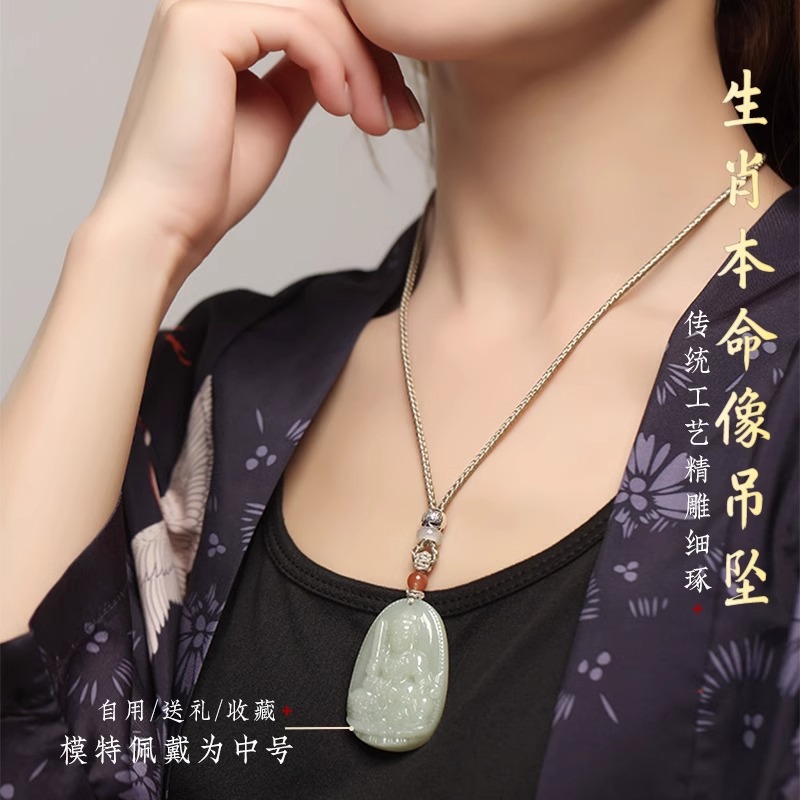 HETIAN JADE BENMINGFO 펜던트 12 조디악 후원자 성자 AVALOKITESVARA AVALOKITESVARA PUXIAN MANJUSRI VANITY 펜던트