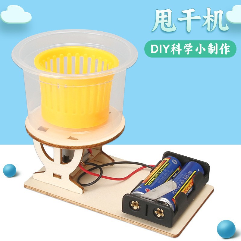Dried machine
