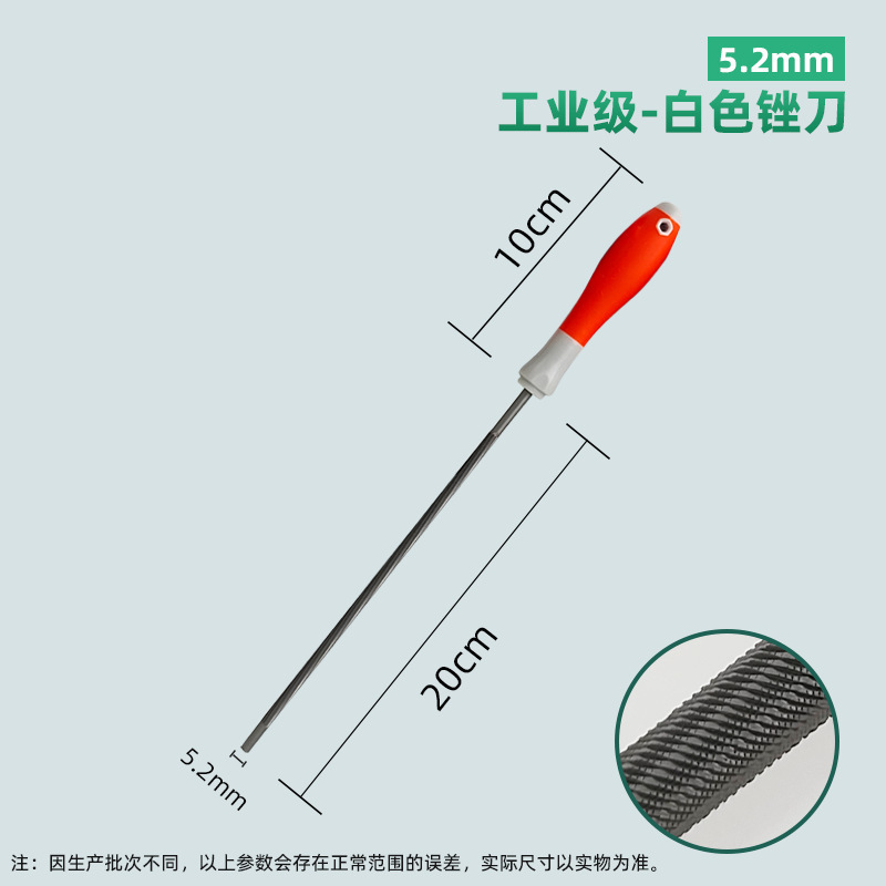 链锯锉刀油锯圆锉汽油锯链打磨工具油锯配件电链锯锉刀磨链条锉刀|undefined