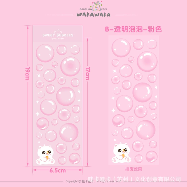 02-round bubble (pink transparent)