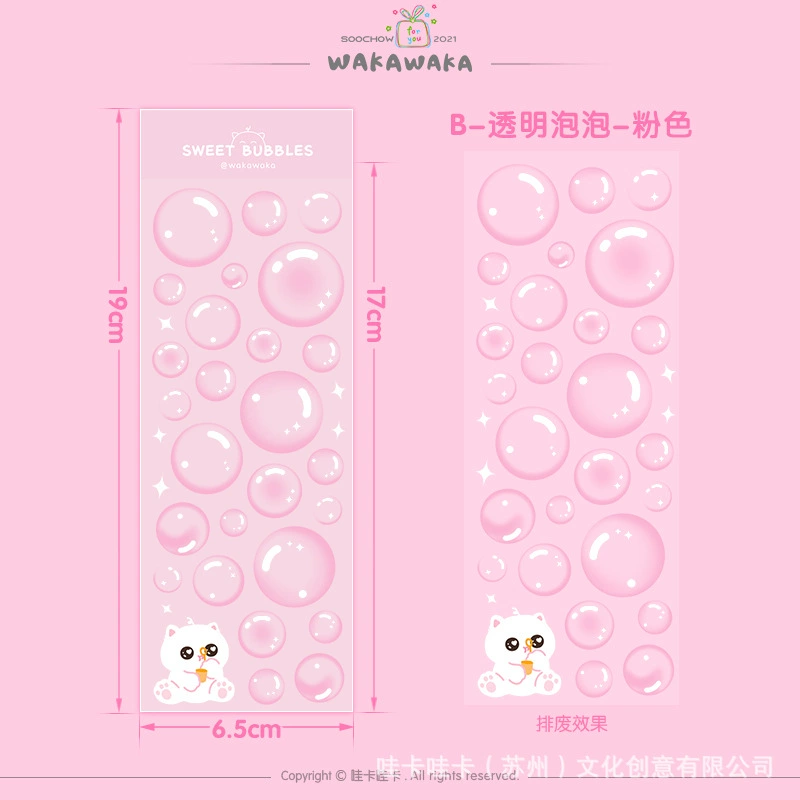 (Cross-border trading), transparent cute sticker, scheduler