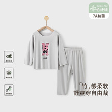 宝宝睡衣套装夏季竹纤维男童女童薄款长袖长裤婴儿夏装居家空调服