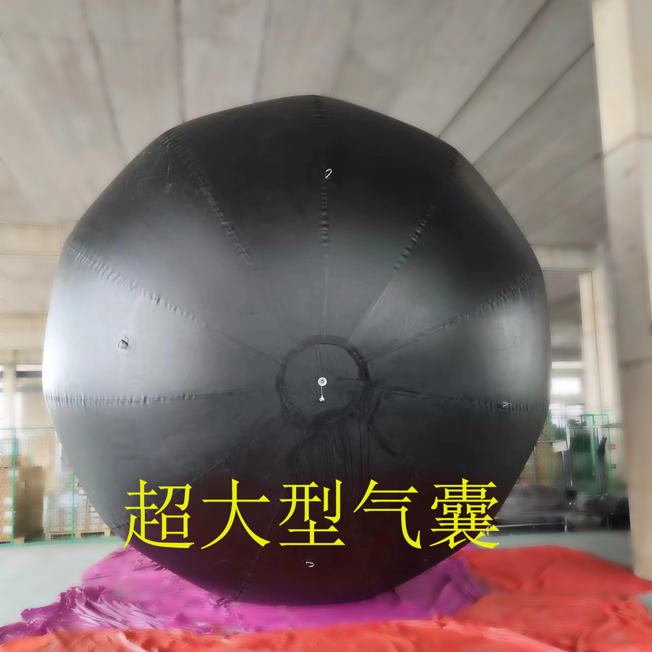 厂家生产研发超大型气囊 大型充气球 大型充气产品 大型充气床