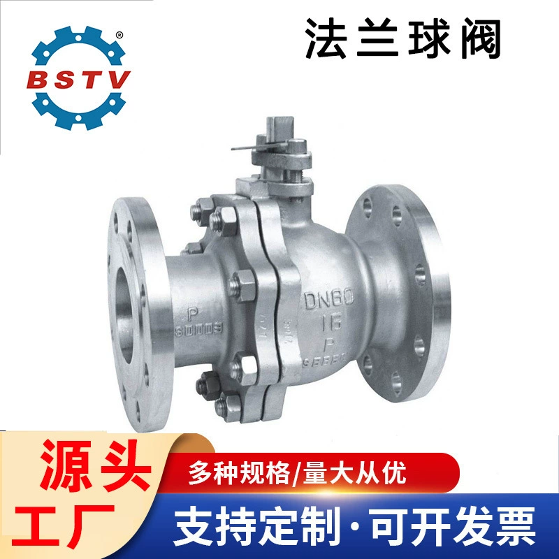 201/304 Высокое качество Q41F легкий национальный стандарт фланцевый соединительный шаровой клапан завод прямые продажи/полные спецификации
