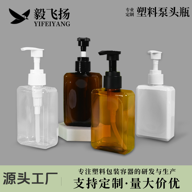 150ml四方洗护瓶洗面奶身体乳加厚分装瓶茶色避光按压泵头瓶定 制