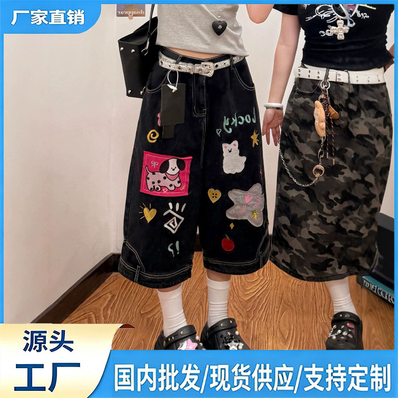 Black high-waisted slimming straight denim shorts for women, summer thin style, high street hot girl style, carefully selected cropped wide-leg pants Black high-waisted slimming straight denim shorts for women, summer thin style, high street hot girl style, carefully selected cropped wide-leg pants