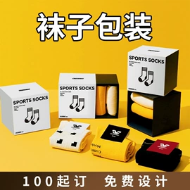 其他礼品包装;中秋礼品包装;服装服饰包装