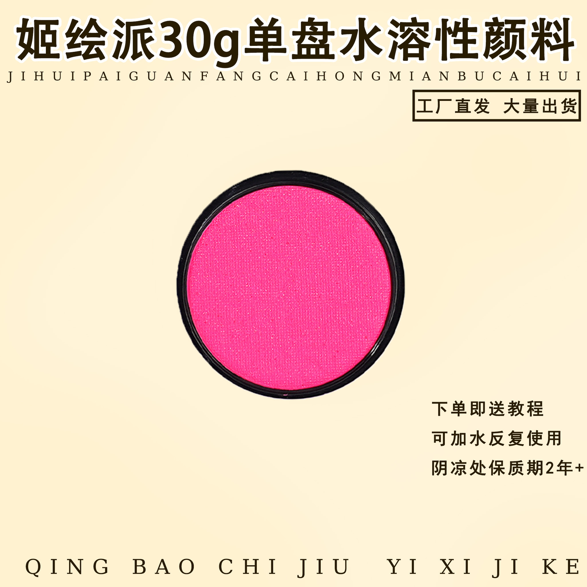 Transfronterizos nuevos 42 colores solubles en agua pintura corporal set de pintura infantil crema de pintura de la Copa del Mundo de fans de vacaciones