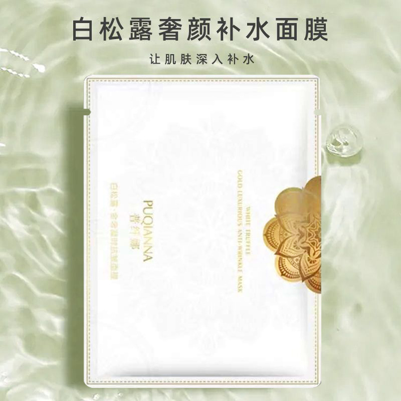 公式本物のBolan Meng Water Light Essence 光美白、若返り、保湿、保湿エッセンス卸売|undefined