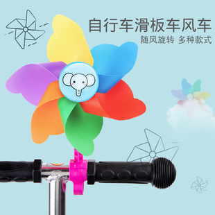 Children's Bicycle Windmill Baby Scooter Accessories Windmill Stroller Decoration Outdoor Rotating Windmill Toy Baby
