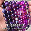 Agate beads, accessory, factory direct supply, wholesale