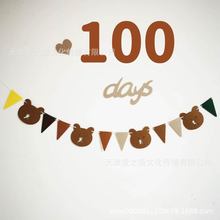 insɭϵ����100�����30��120��M�¼o���Ք��ֲ������յ�������