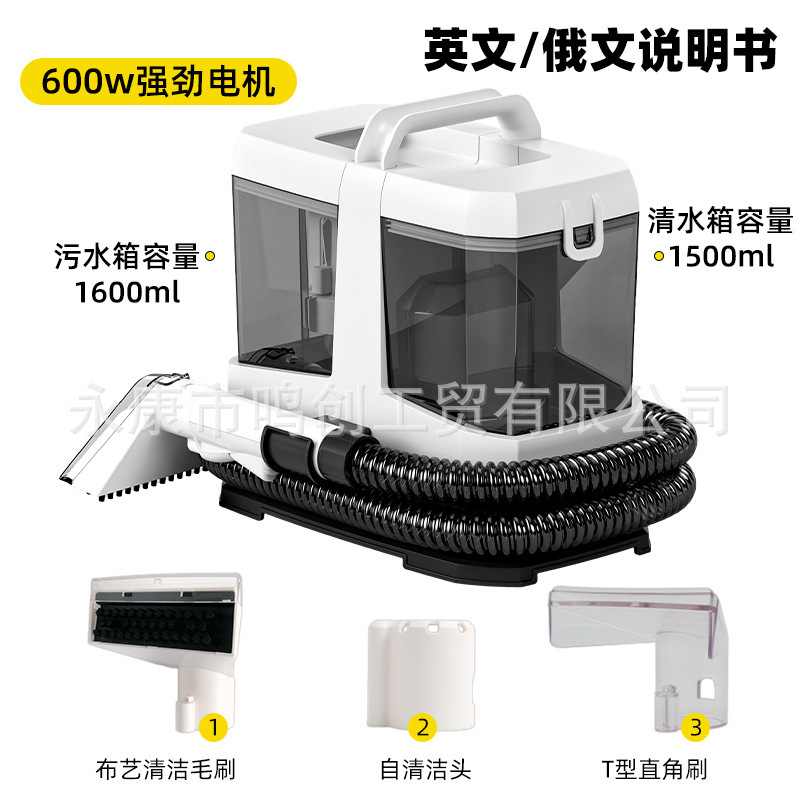 Cross-Border Fabric Sofa Cleaning Machine Cleaning All-In-One Household Carpet Curtain Multi-Function Small Vacuum Cleaner European Standard