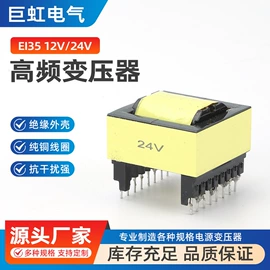 电源变压器;电感器;控制变压器