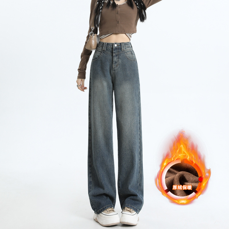 Autumn and Winter Popular Wide-Leg Jeans for Women, New High-End Wheat Ear Starry Sky Pattern Fabric, Slimming Straight-Leg Floor-Length Pants