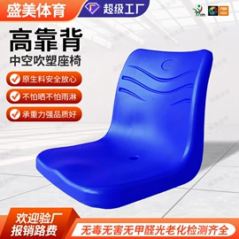 排椅、等候椅;实木地板;地板附件