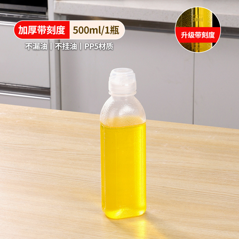 Weiquan grita botella de aceite olla de aceite condimento salsa de soja vinagre botella de aceite de sésamo PP5 olla de aceite de cocina para el hogar a prueba de fugas spray de plástico