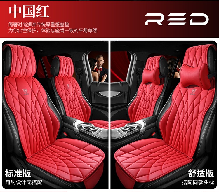 New Car Seat Cushion, Universal for All Seasons, Small Three-Piece Set, Breathable Nappa Leather, Single-Piece Car Seat Cushion, Cross-Border Wholesale