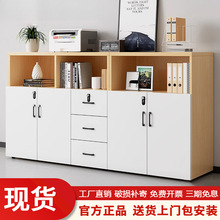 文件柜储物柜办公会议室落地柜密码抽屉柜置物资料储物柜花槽靠墙