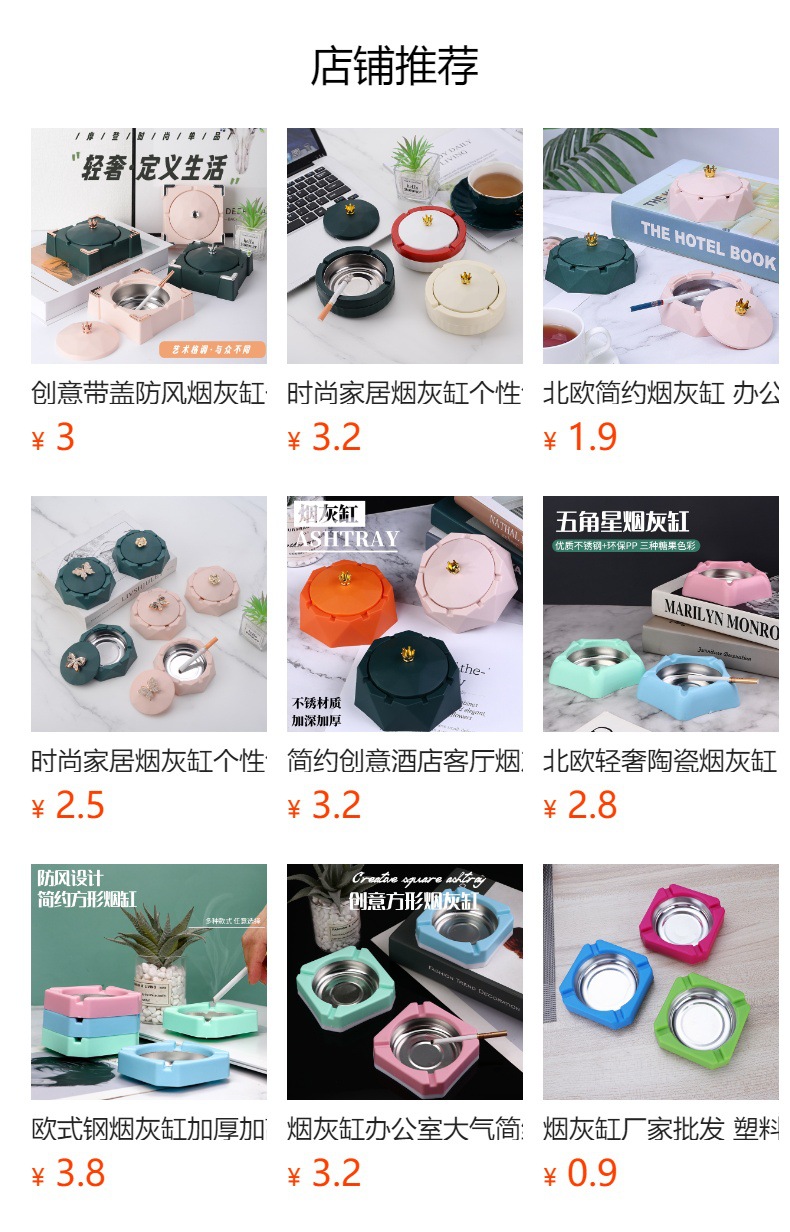 预览状态下无法点击,发布后,可点击跳转到对应的商品页面