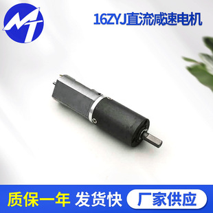 16ZYJֱ���p��늙C �����i���Üp���o��늙C ��Ť��������3v