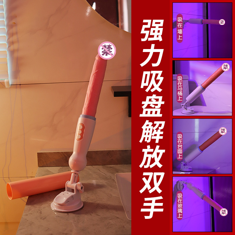 慰め器全自動女性用電動式砲機伸縮成人趣味夫婦玩具男性用品裏庭|undefined
