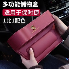 ポルシェ マカン ジッパー収納ボックス カイエン 718 パナメーラ 車の中央制御シート隙間収納ボックス
