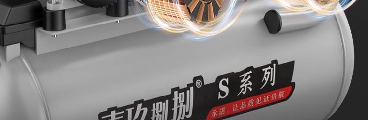 Oil-Free Silent Air Compressor, Air Compressor, Air Pump, High-Power Fast Air Inflator, 220V Portable Air Pump