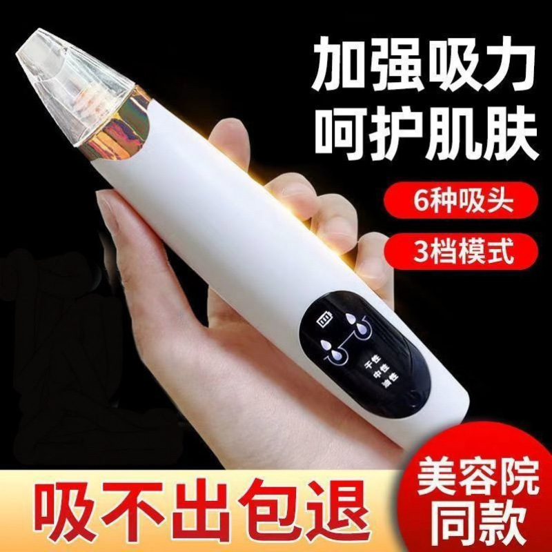 Small Bubble Blackhead Suction Device for Cleaning Pores, Home Facial Nose Acne Pore Shrinking Cleaner Small Bubble Blackhead Suction Device for Cleaning Pores, Home Facial Nose Acne Pore Shrinking Cleaner