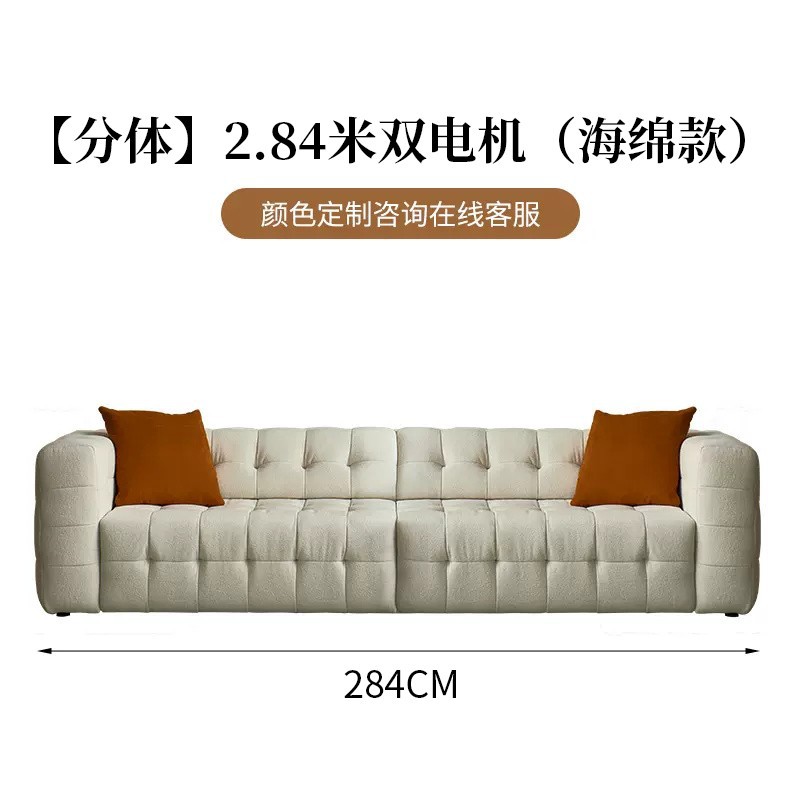 Sofá cama eléctrico inteligente de doble uso multifuncional automático pequeño apartamento crema estilo concubina sofá de tela de algodón de azúcar