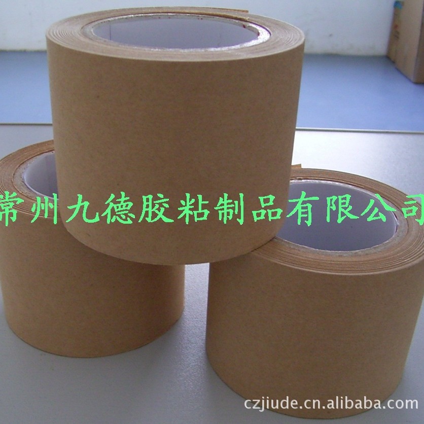 供应湿水牛皮纸胶带 湿水纸胶带 水性牛皮纸胶带 厂家直销