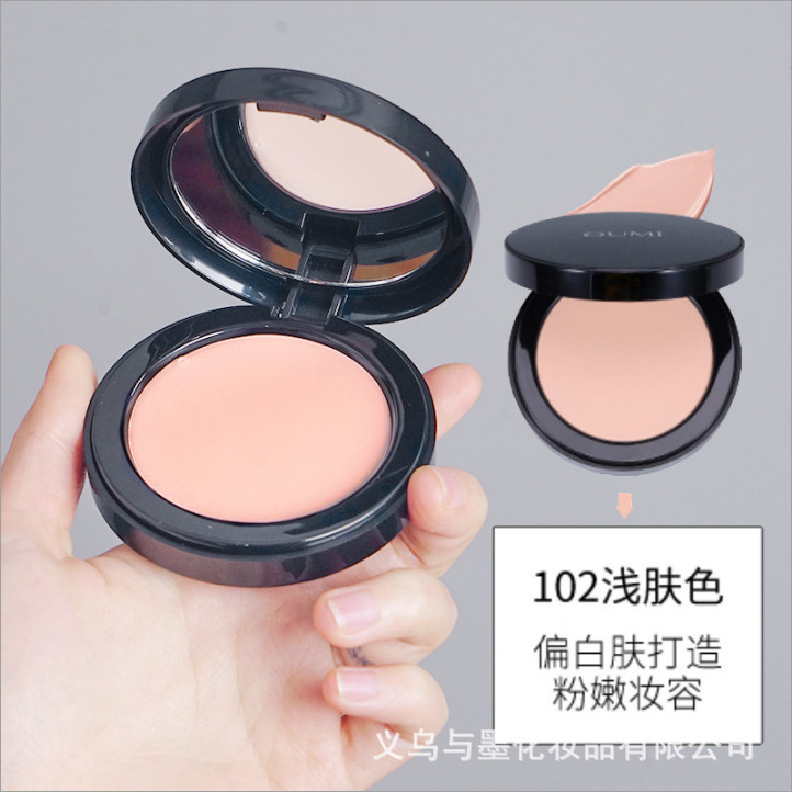 OUMI Mystery Star Holding Maquillaje Concealer Foundation Cream Studio Maquillaje especial para una cobertura fuerte y duradera sin quitar el maquillaje