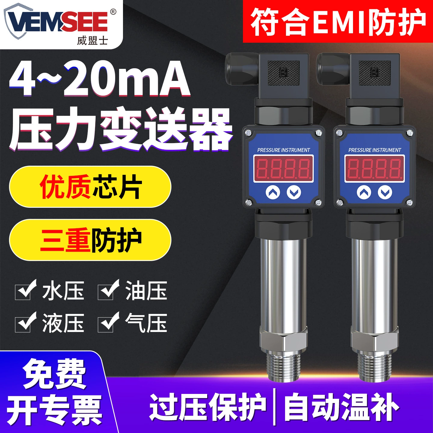 Передатчик давления 4-20mA Давление давления воды Высокоточный промышленный датчик давления Диффузионный кремниевый датчик давления