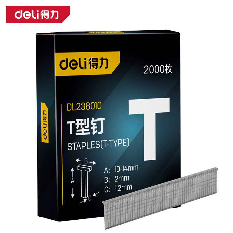 得力DL238010T型钉10x2x1.2mm2000枚枪钉码钉打钉枪器门钉直钉
