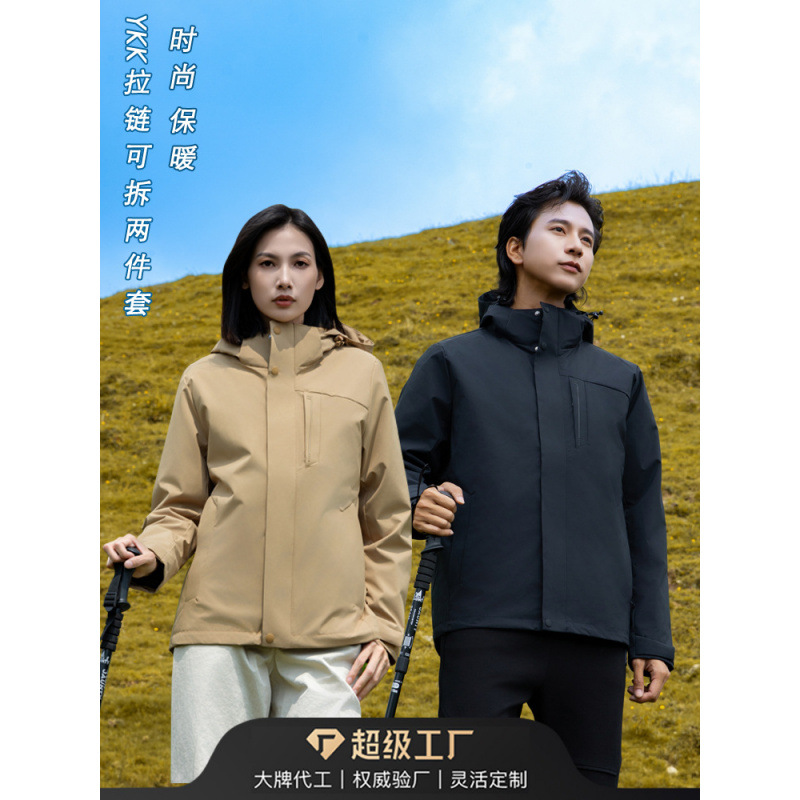 Ropa de asalto para mujeres al aire libre a prueba de viento impermeable 3 - en - 1 ropa de montaña para hombres sensación de alto nivel de invierno y otoño abrigo de terciopelo image 3