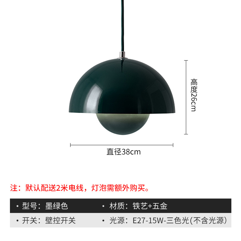 Dark Green-large 38cm