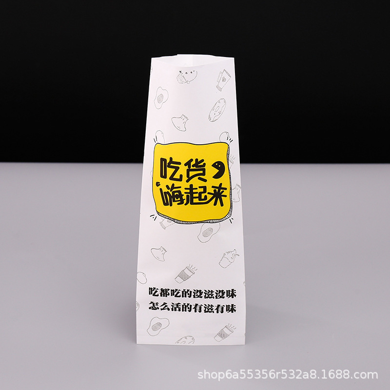牛皮防油纸袋纸质食品包装袋一次性打包烧饼手抓肉夹馍烧烤小吃|undefined