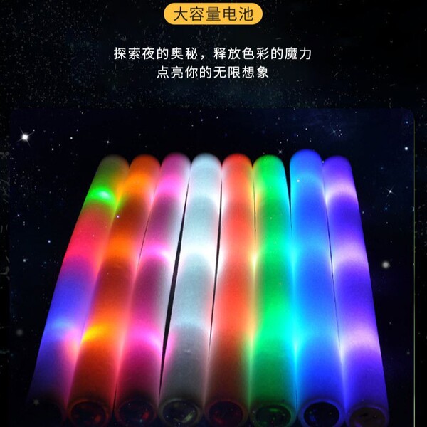 colorful sponge electronic flashing light stick from foam