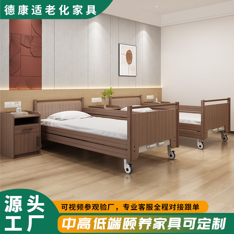Nursing Bed for the Elderly, Manual Crank Hospital Bed, Adjustable Bed for Paralyzed Patients, Hospital and Nursing Home Medical Use