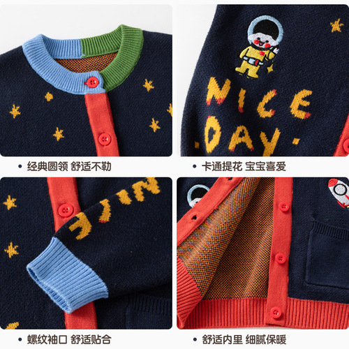 Sesame Seed Bottom Star Astronaut Children's Cardigan Pure Cotton Category A Knitted Sweater Spring and Autumn Children's Cardigan