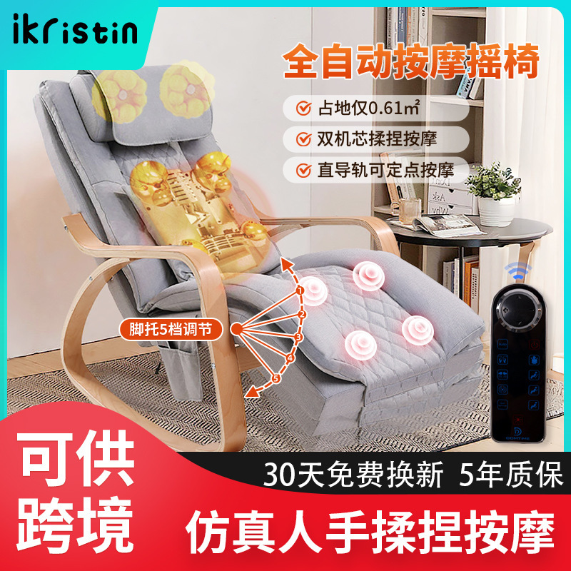 Fully Automatic Massage Rocking Chair, Recliner, Lazy Sofa, Balcony Leisure Rocking Chair, Multi-Functional Reclining Massage Chair for Home Use Fully Automatic Massage Rocking Chair, Recliner, Lazy Sofa, Balcony Leisure Rocking Chair, Multi-Functional Reclining Massage Chair for Home Use