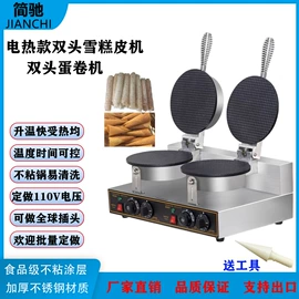 食品烘焙设备;休闲食品加工;商用甜甜圈机/华夫炉